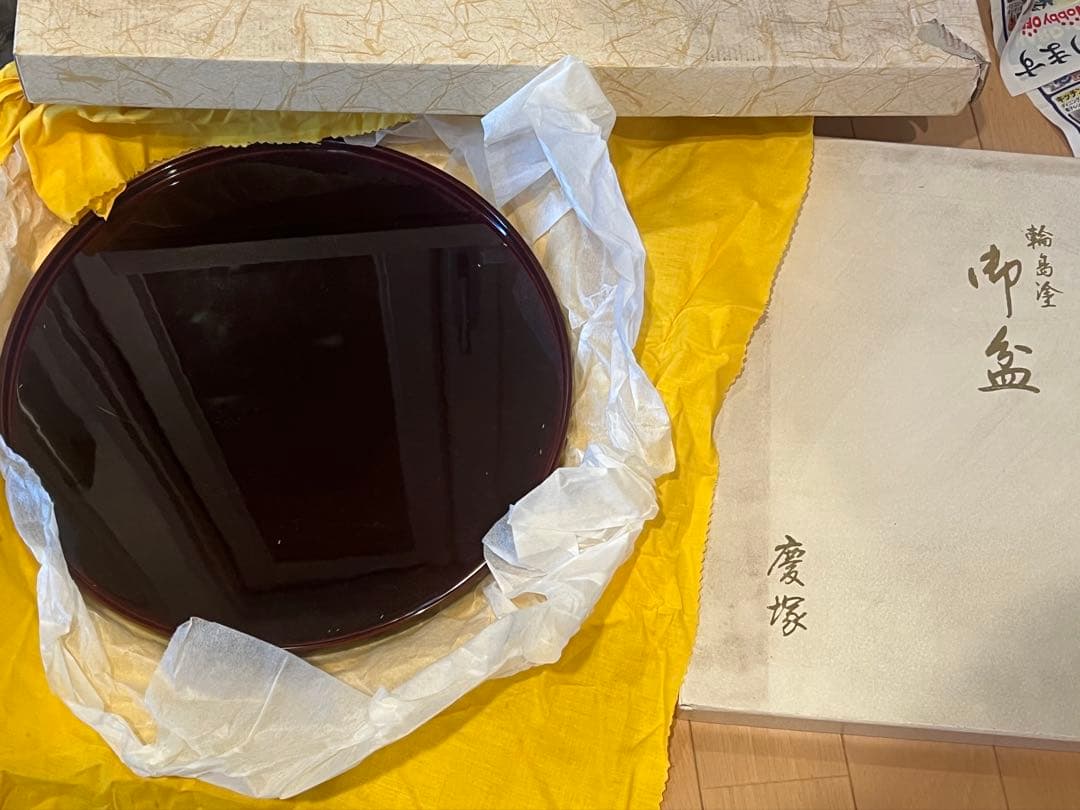 輪島塗 慶塚 わじま慶塚 漆器 お盆