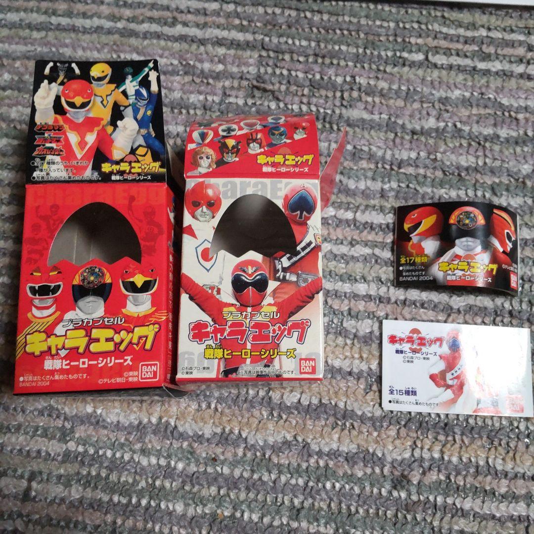 キャラエッグ バトルフィーバーJ 電子戦隊デンジマン セット - メルカリ