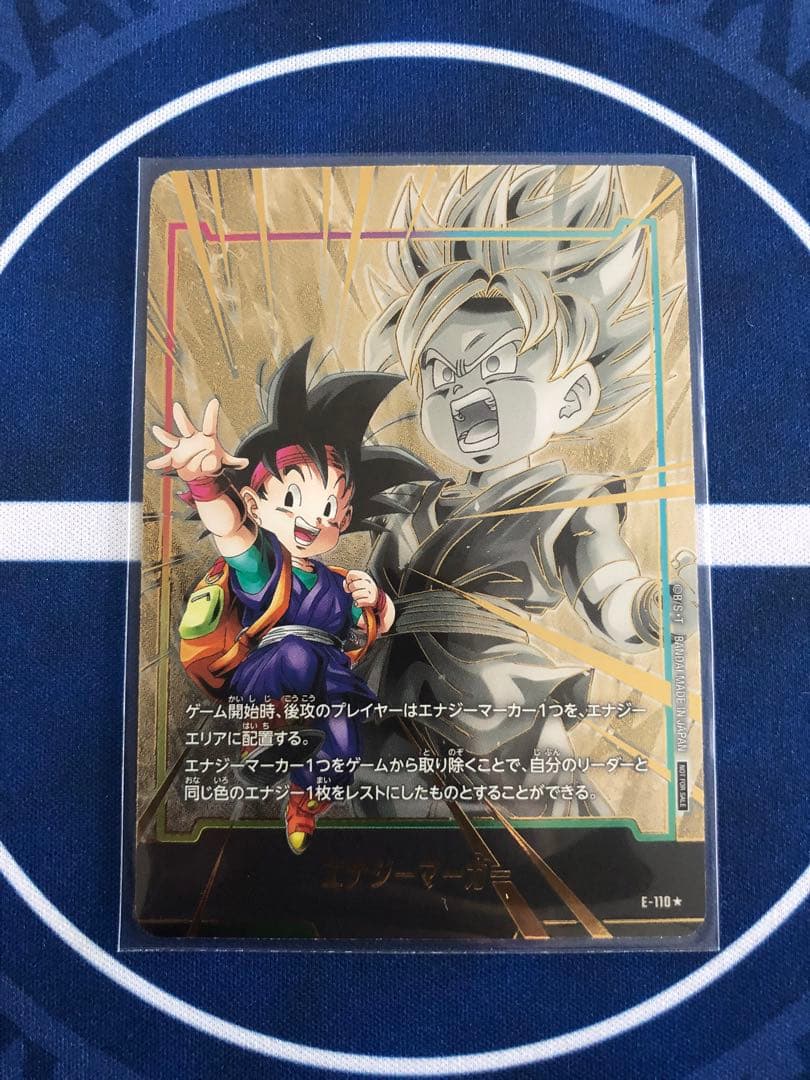 ドラゴンボール フュージョンワールド 孫悟空Jr. エナジーマーカー