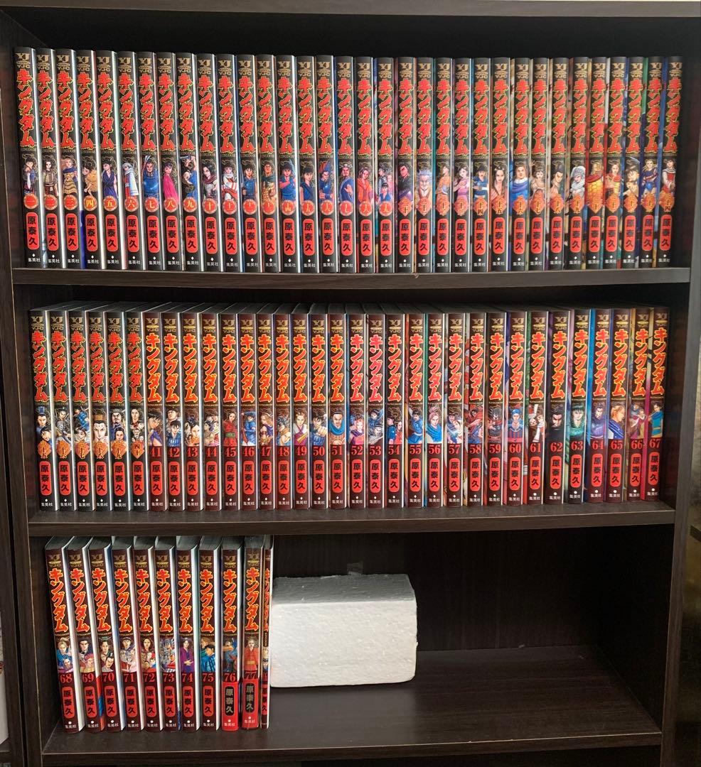 キングダム 1巻〜77巻 全巻セット まとめ売り 原泰久