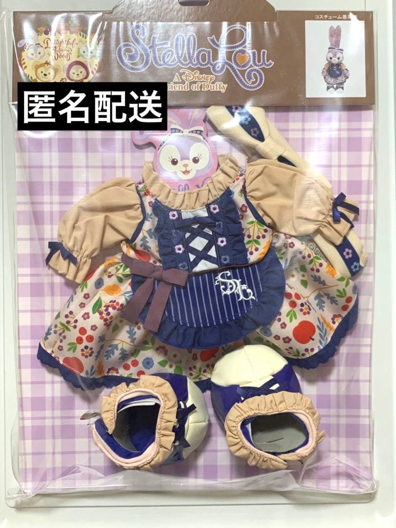 東京ディズニーシー ステラルー コスチューム ダッフィーたちの秋の