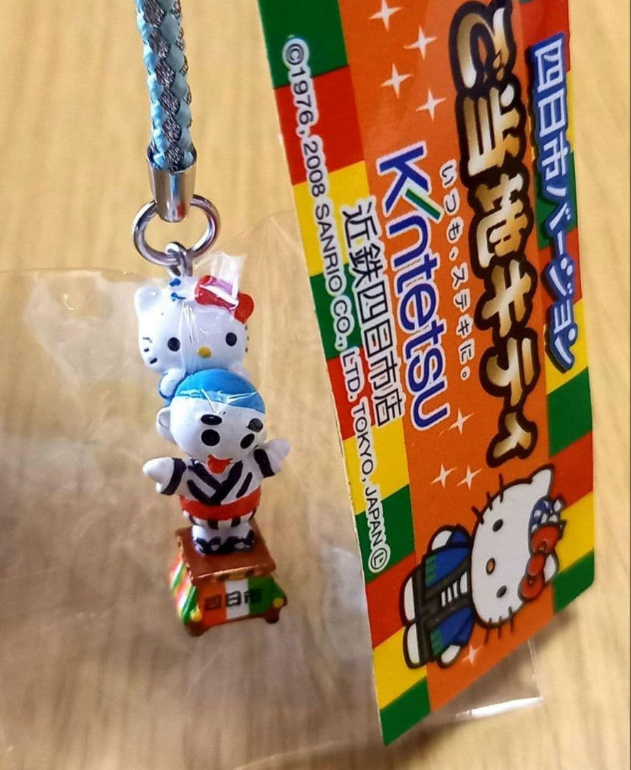 希少！　ハローキティ　ストラップ♪　根付け