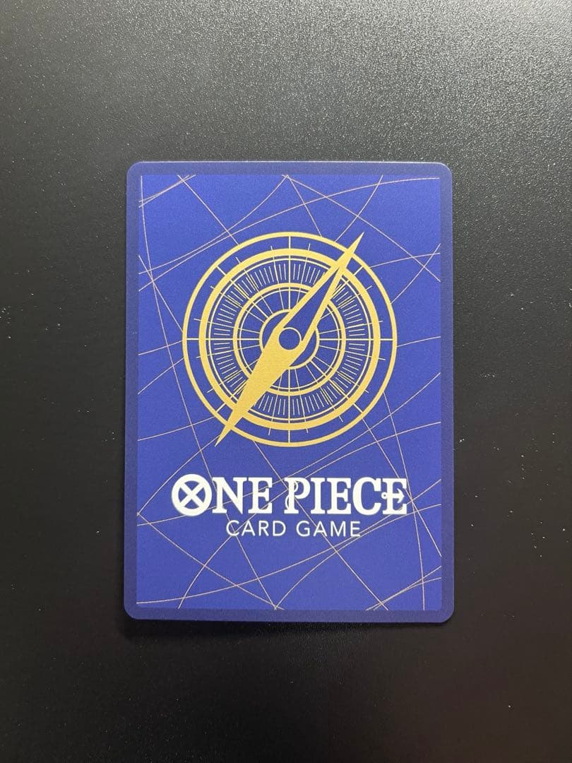 ナミ：ストレージボックスセット C パラレル ST01-007 コンパス 金箔