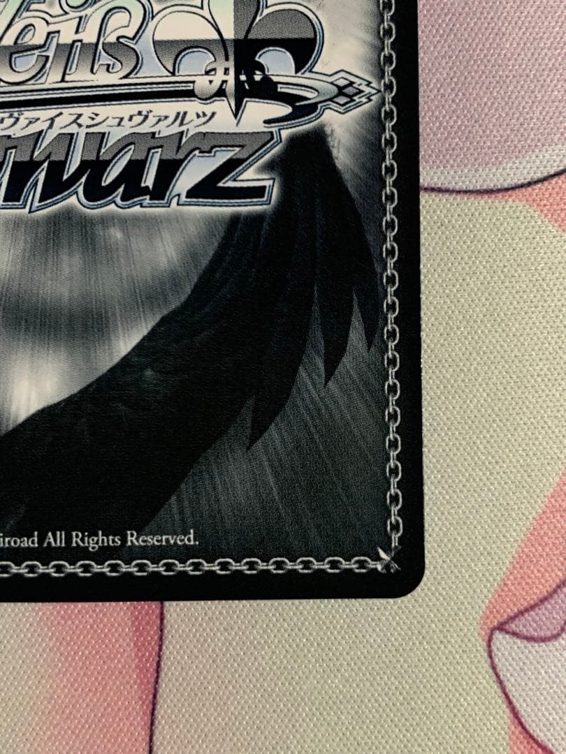 伊草ハルカ(正月) SP サイン ブルーアーカイブ - メルカリ