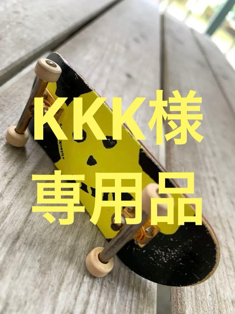 ‼️‼️KKK品‼️‼️