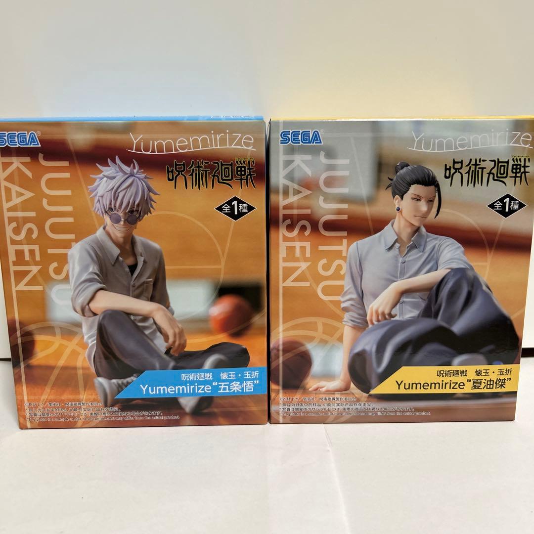呪術廻戦 懐玉・玉折 Yumemirize 五条悟 夏油傑 セット - メルカリ