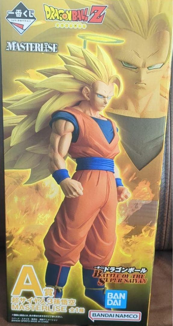 一番くじ ドラゴンボール A賞 超サイヤ人3 孫悟空 MASTERLISE