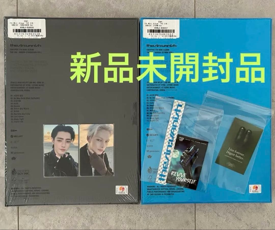 新品未使用未開封品 ENHYPEN THE SIN : VANISH 2セット - メルカリ