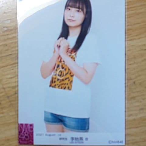 NMB48 生写真李始燕2021年8月月別ランダムコンプAugust|mercari