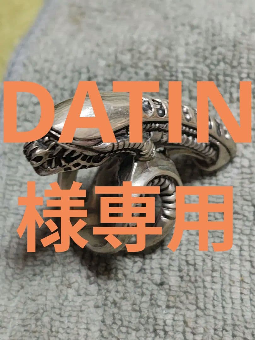 エイリアンデザイン 　シルバーリング　スターリング刻印アリ エイリアン | エイリアン チェストバスター シルバーリング | TORCH TORCH