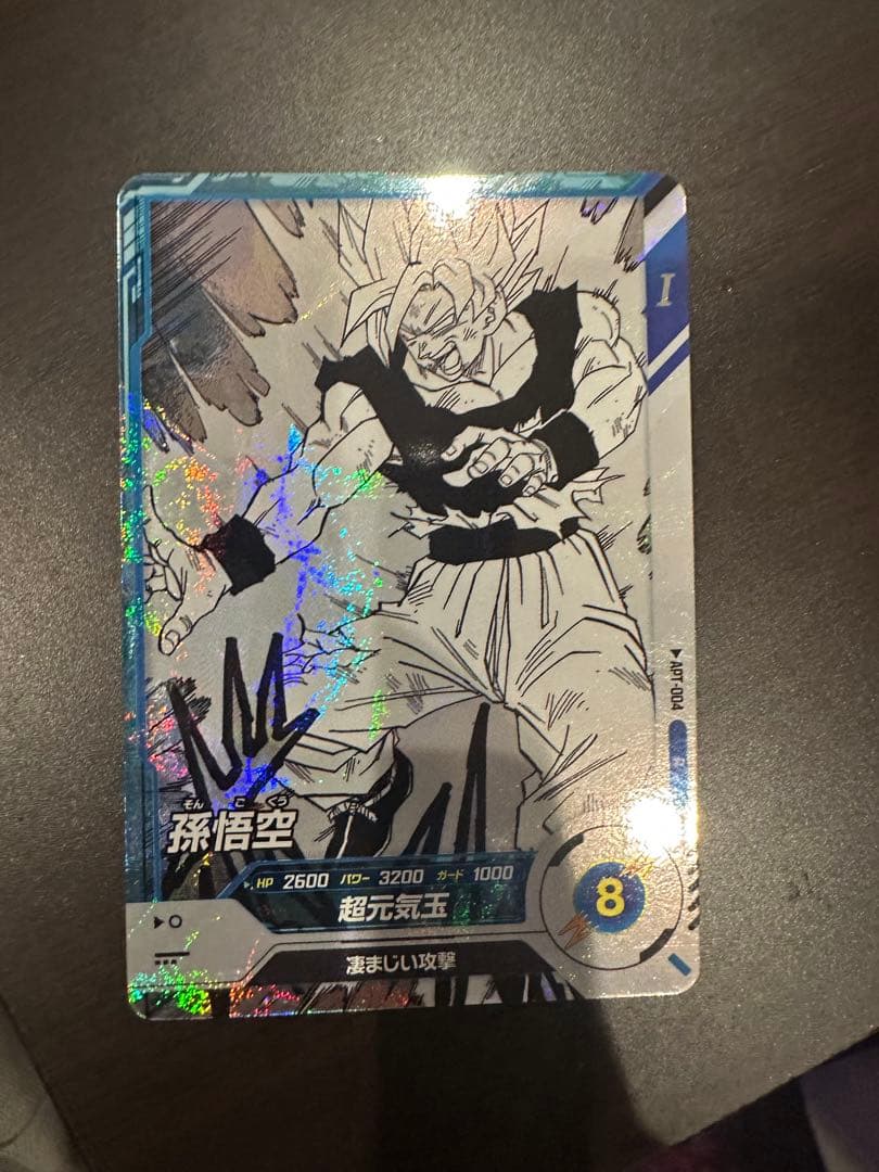 孫悟空 ホロ トレーディングカード - メルカリ