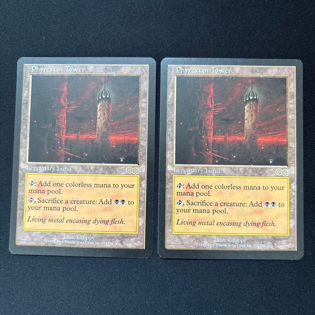 MTG ファイレクシアの塔/Phxrexian Tower 英語版 - メルカリ