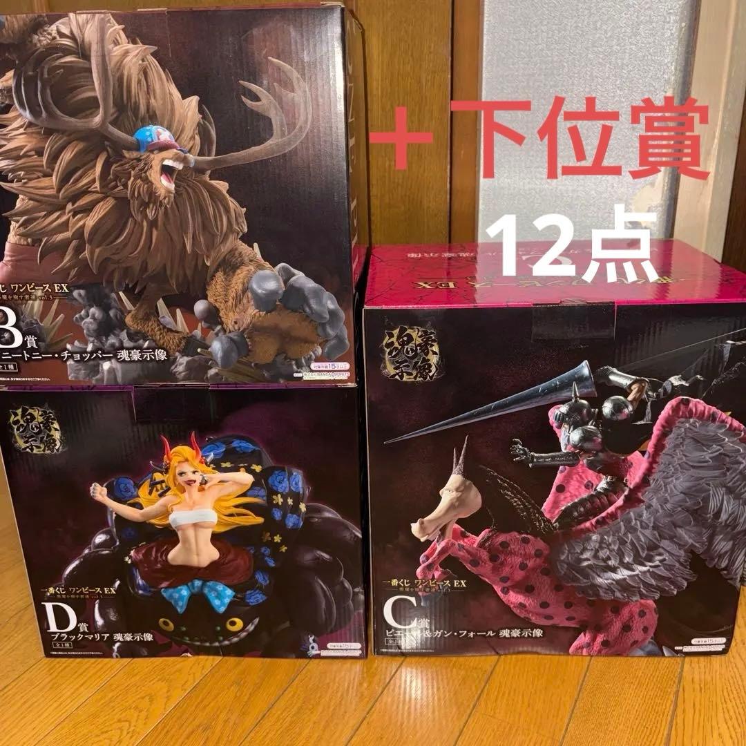 ワンピース 一番くじ B賞　C賞 D賞＋下位賞おまけ 一番くじ ワンピース 未来島エッグヘッド～きみへの想い～｜一番くじ