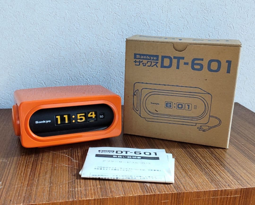 当時物　Sankyo　ザックス　 DT-601 　デジタル置時計 Yahoo!オークション -「パタパタ時計 sankyo」(アナログ) (置時計)の