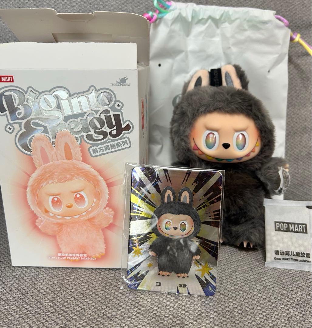 【正規品】POPMARTラブブBig into Energy　シークレット