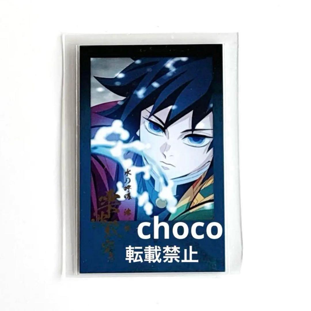 鬼滅の刃 DINING 箔押し チェキ風ブロマイド 冨岡義勇