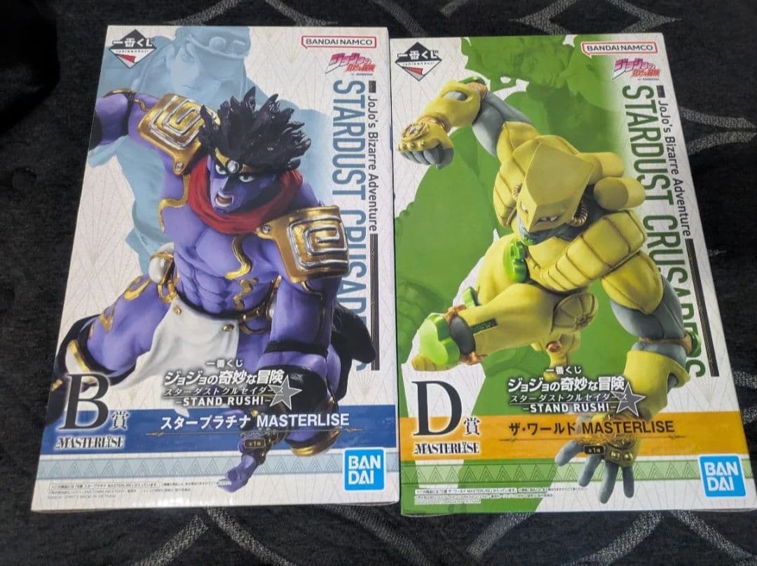 未開封一番くじ ジョジョの奇妙な冒険 B賞D賞 スタープラチナ ザ・ワールド