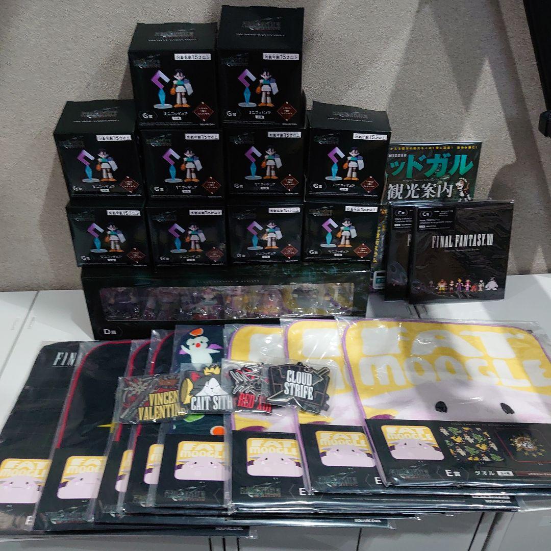 FINAL FANTASY Ⅶ くじ セット