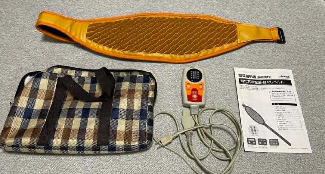 コージン 岩盤浴ほぐしベルト 海化石 4段階 温熱