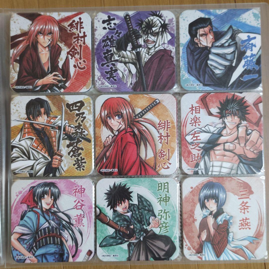 るろうに剣心　アートコースター　コンプリート るろうに剣心 アートコースター コンプリート るろうに剣心 アート