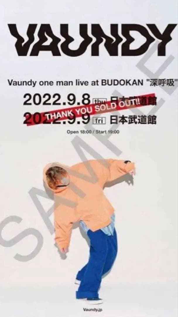 Vaundy深呼吸 B2非売品ポスター