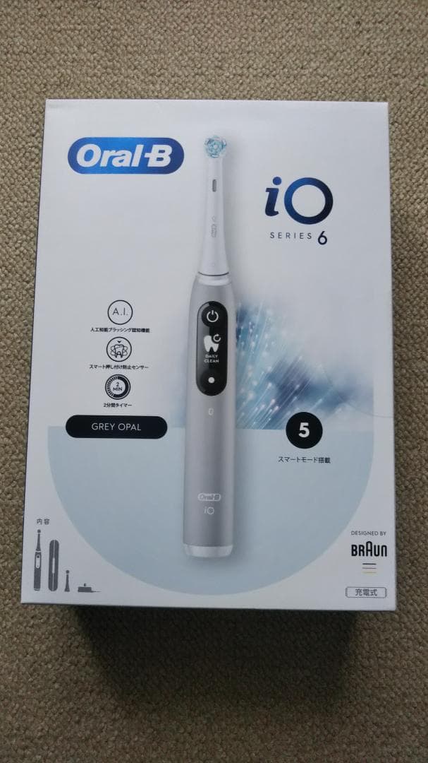 【新品未開封】Oral-B iO Series 6 グレーオパール