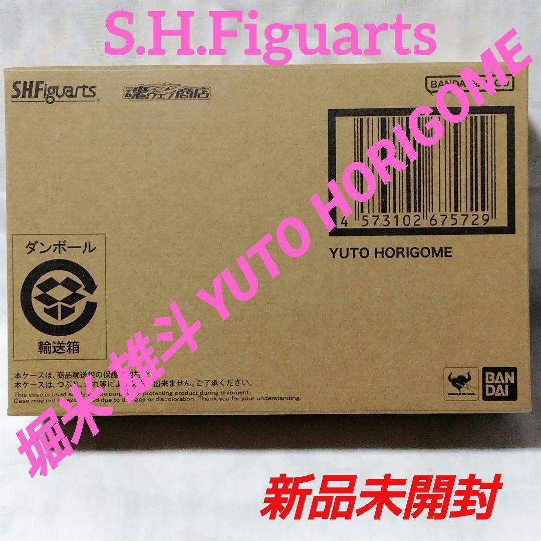 S.H.Figuarts 堀米雄斗フィギュア バンダイ予約品 五輪金2連覇