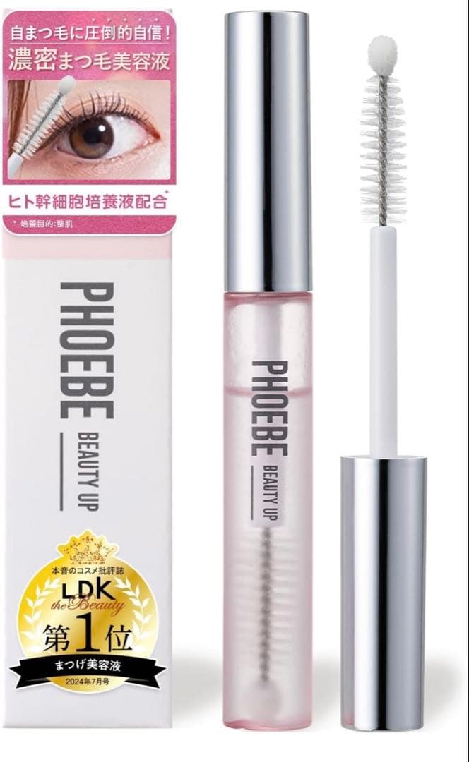PHOEBE EYELASH SERUM N2 5ml 3箱セット