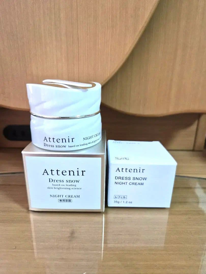 アテニア ナイトクリーム、ローション、エマルジョン ボトル タイプ4点セット