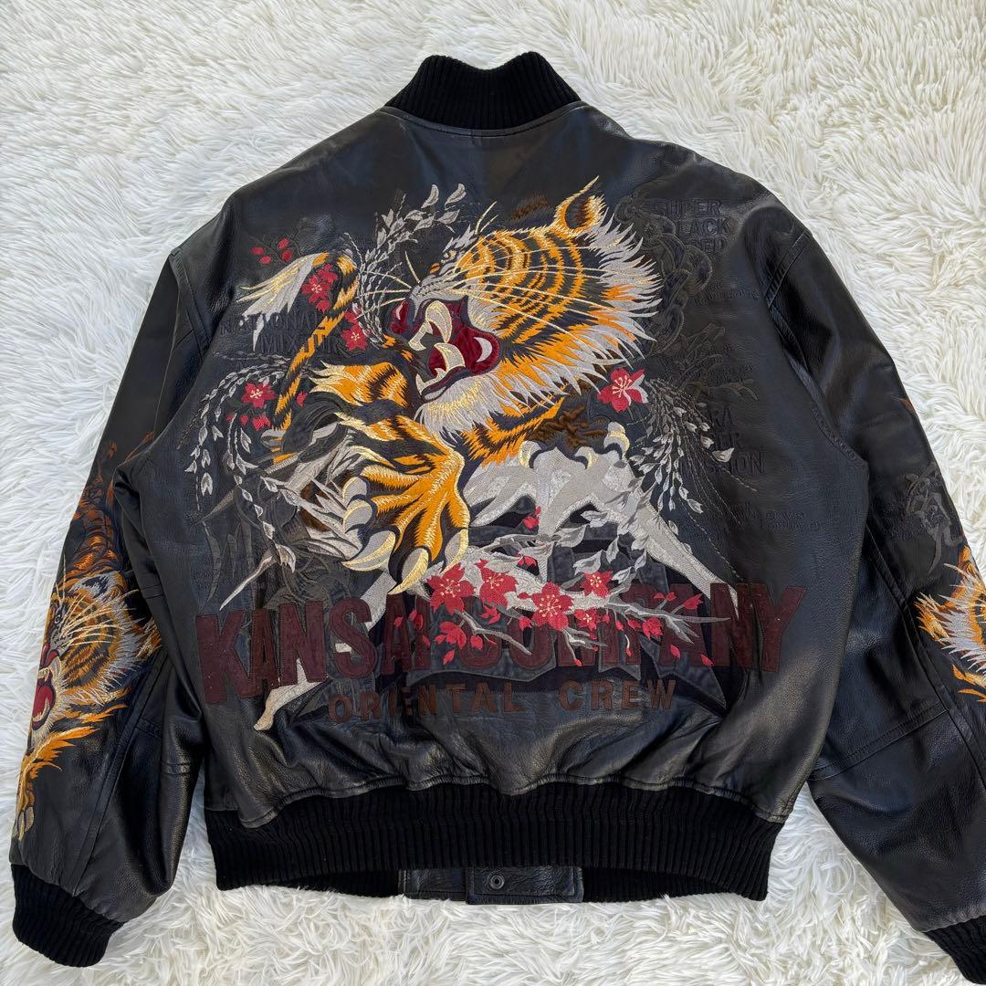 90's✨ 山本寛斎 KANSAIO2 スカジャン レザージャケット 刺繍 虎