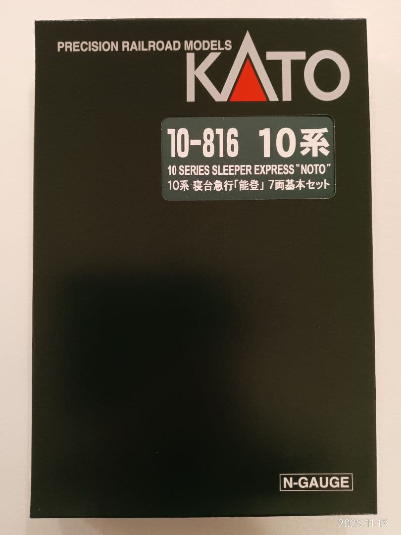 KATO 10-816 10系 寝台急行「能登」 7両基本セット