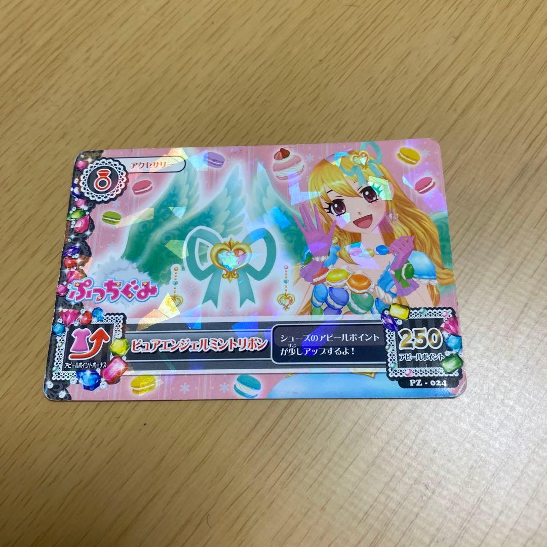 アイカツカード エンジェリーシュガー 星宮いちご ピュアエンジェル