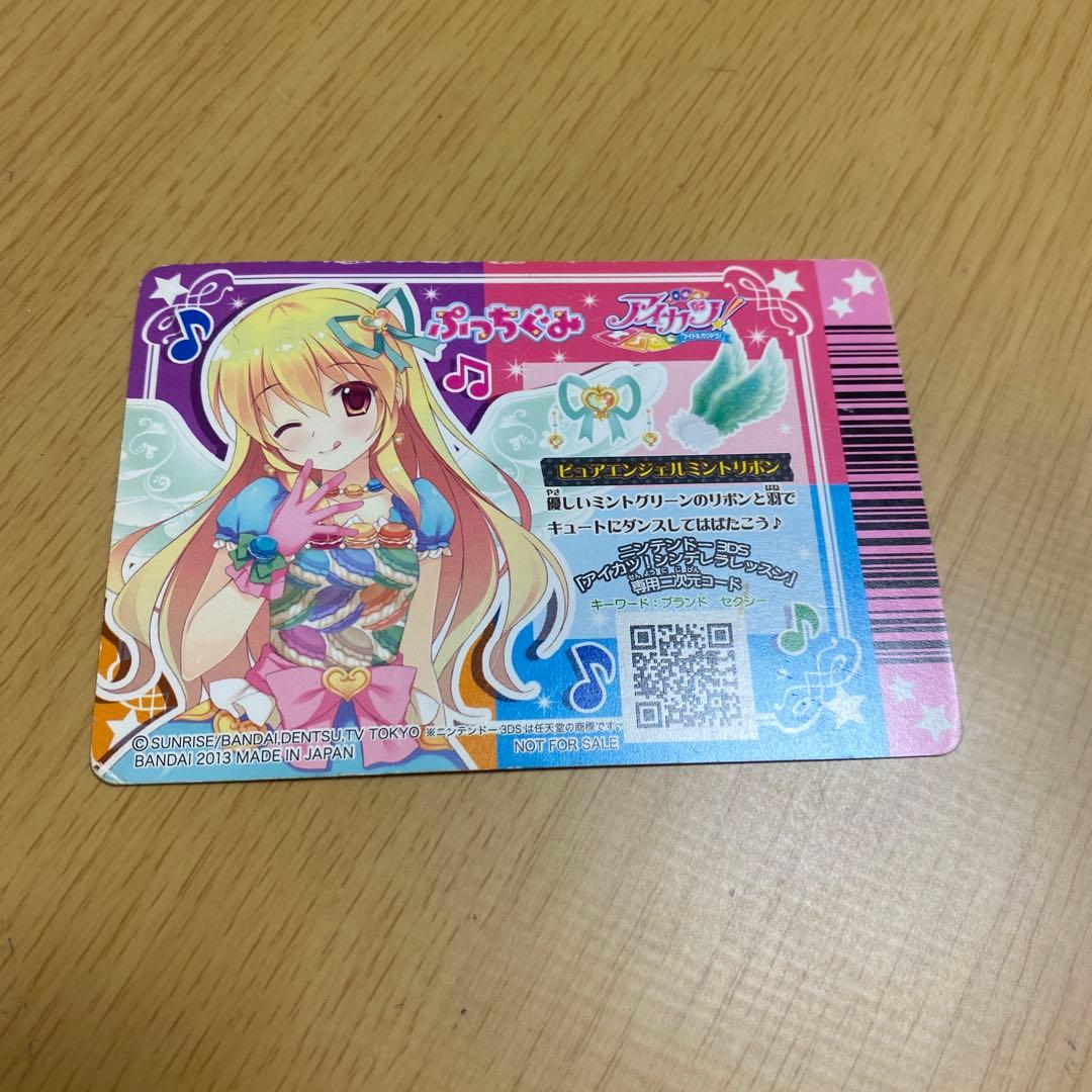 アイカツカード エンジェリーシュガー 星宮いちご ピュアエンジェル