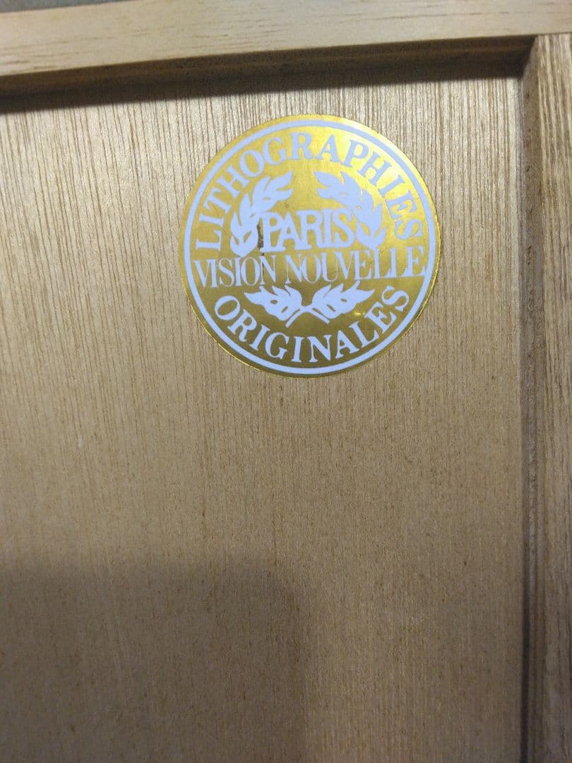 リトグラフ ジャン・クロード・キリチ フランス 自筆サイン 限定 高級