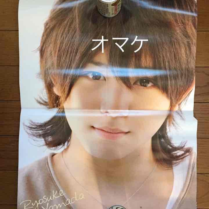 ジャニーズ ヘイセイジャンプ山田涼介 ポスター