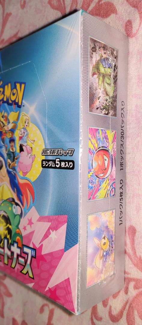 バトルパートナーズ 1BOX 未開封 シュリンク付き 初回版 - メルカリ