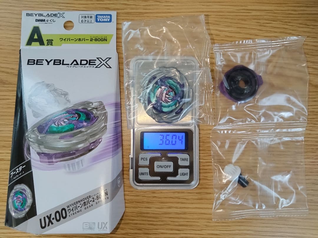 ベイブレードX【新品未使用】ワイバーンホバー2-80GN