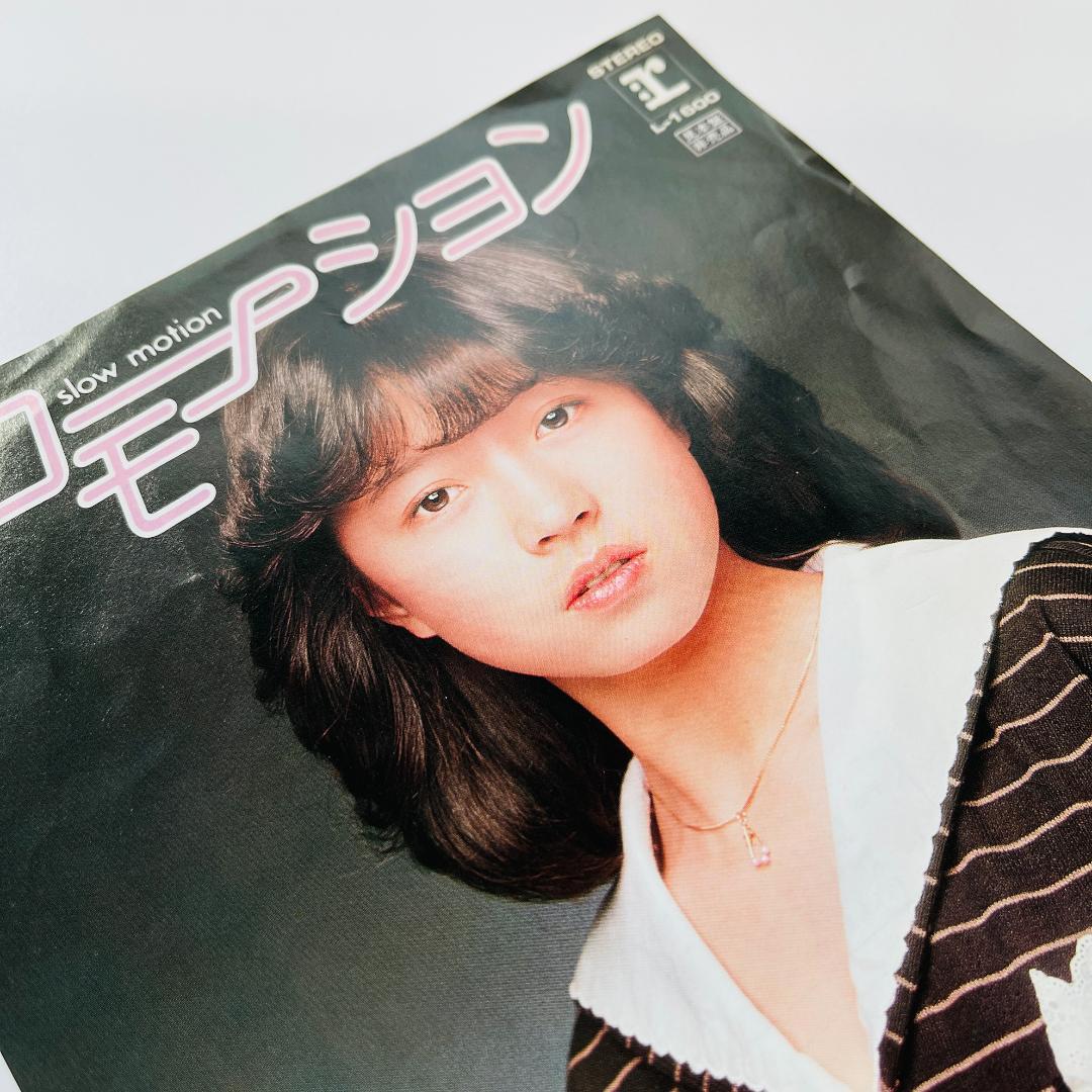貴重 見本盤 別ジャケ 7インチレコード 中森明菜 スローモーション