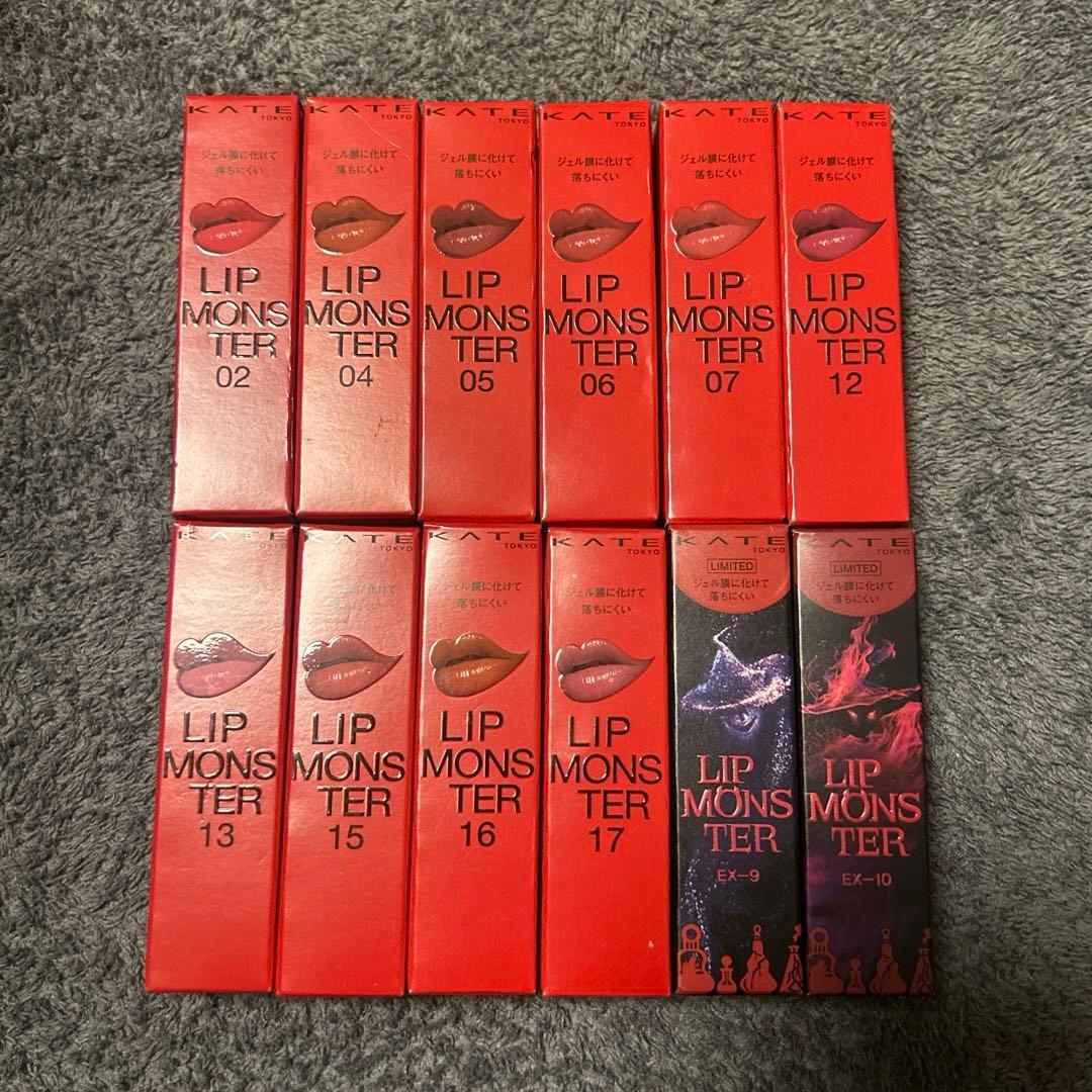 ケイト　リップモンスター　12本セット