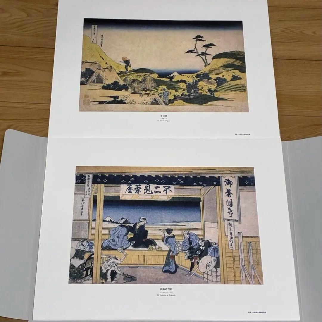 葛飾北斎「富嶽三十六景」版画複製 全46枚・額付き 東京銀座 トップ