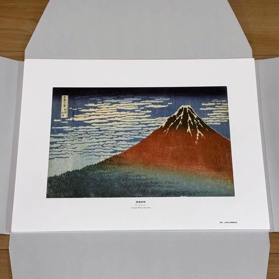 葛飾北斎「富嶽三十六景」版画複製 全46枚・額付き 東京銀座 トップ