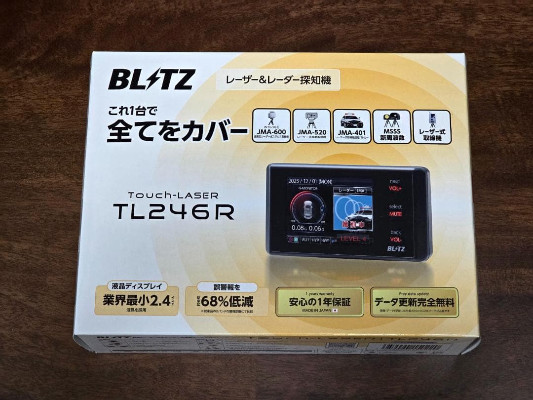 BLITZ TL246R 2025年モデル レーダー探知機 レーザー対応