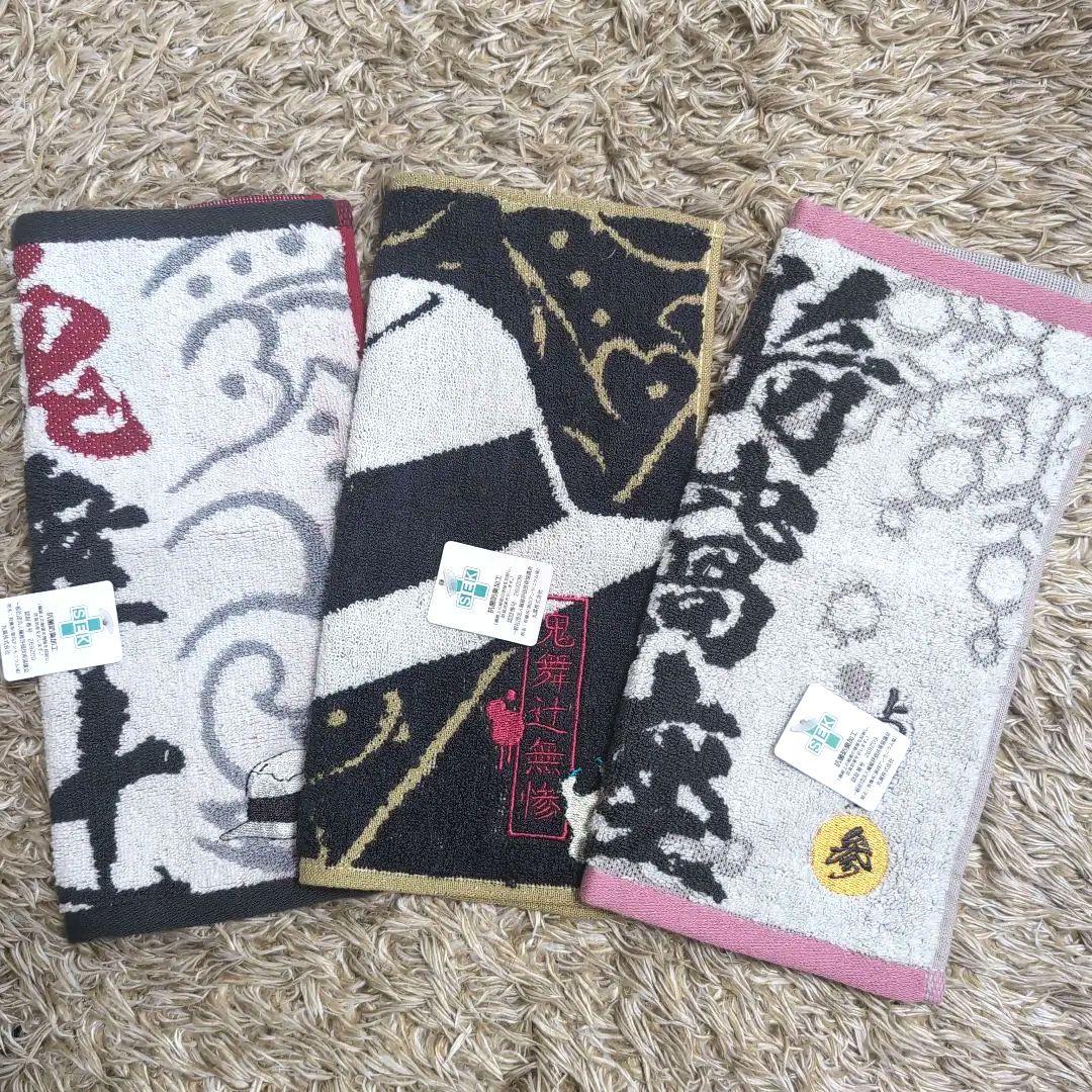 鬼滅の刃　鬼舞辻無惨　猗窩座　ハンドタオル　ハンカチ　3枚セット