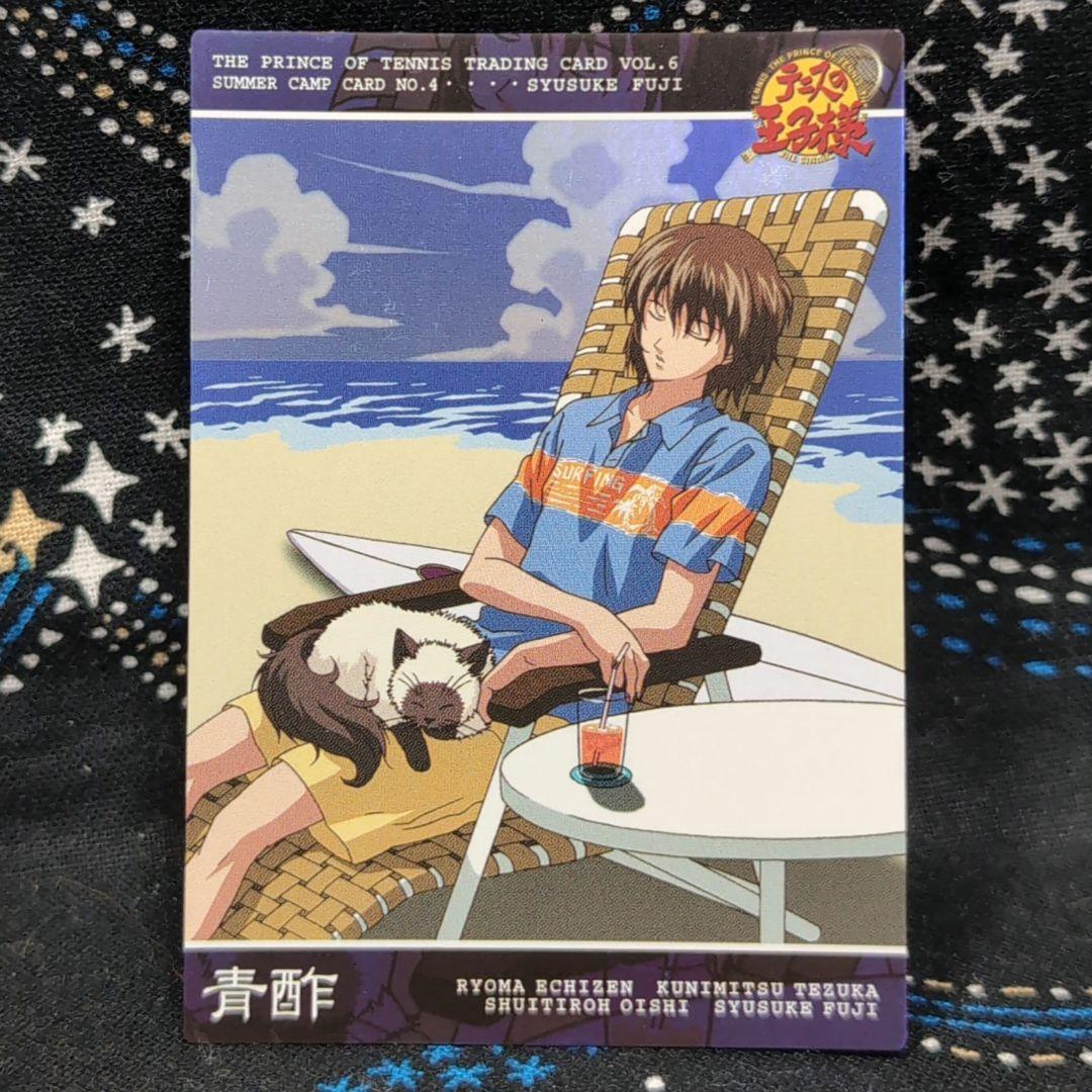 テニスの王子様 不二周助 トレカ サマーキャンプ レア テニプリ 青酢