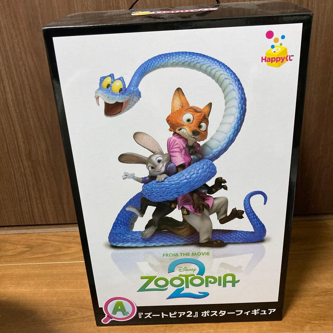 ズートピア　 ハッピーくじ　a賞　ズートピア2 あのニックとジュディがHappyくじにやってきた！Happyくじ『ズートピア