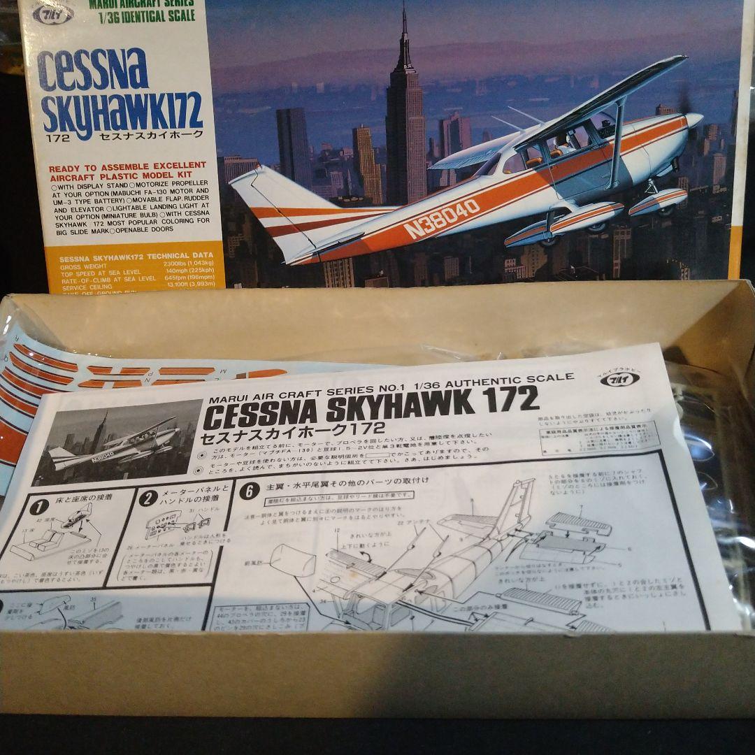 東京マルイ　1/36 セスナ　スカイホーク172