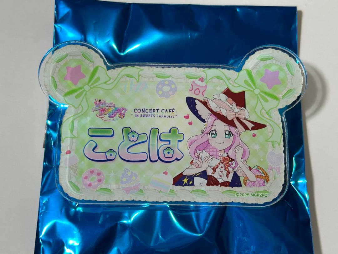 魔法つかいプリキュア スイパラ トレーディングアクリルネームバッジ