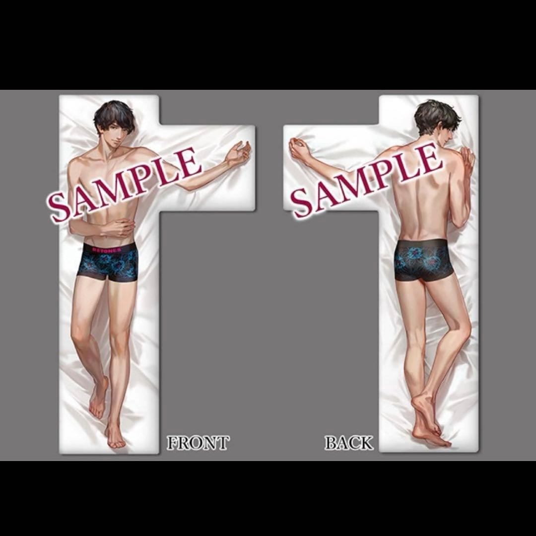 囚われのパルマ Refrain チアキ 等身大抱き枕カバー