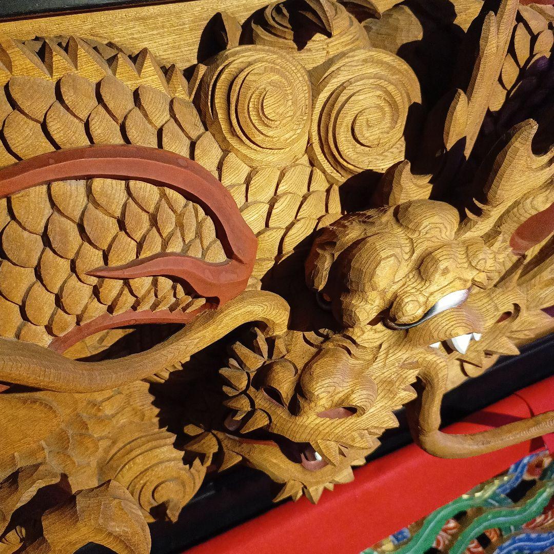 うえの信様専 大型 木彫 彫刻 龍 ドラゴン 欄間 だんじり 山車 寺院