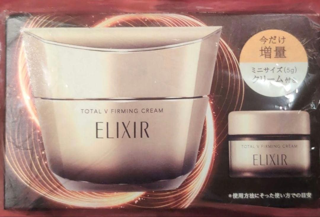 ELIXIR トータル V ファーミングクリーム 50g 新品